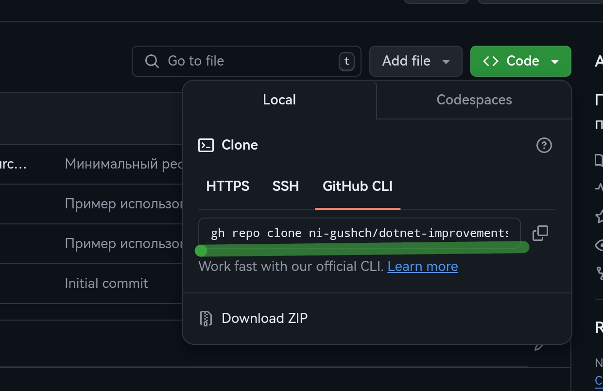 repo_link